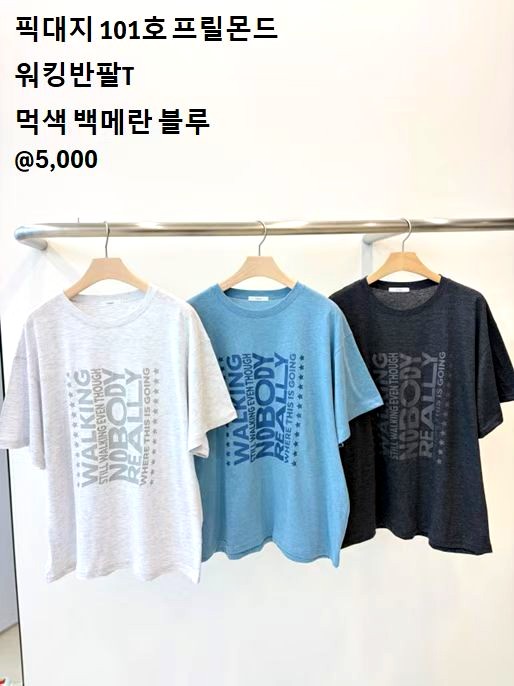 Minimalist Style Printed Short Sleeve T-Shirt New model launched