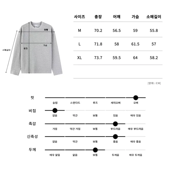 Stylish and Comfortable Men's Long Sleeve Top, Perfect for Casual Outfits