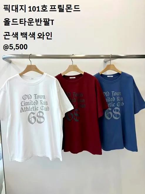Limited Edition Sporty Style Printed T-Shirt New model launched