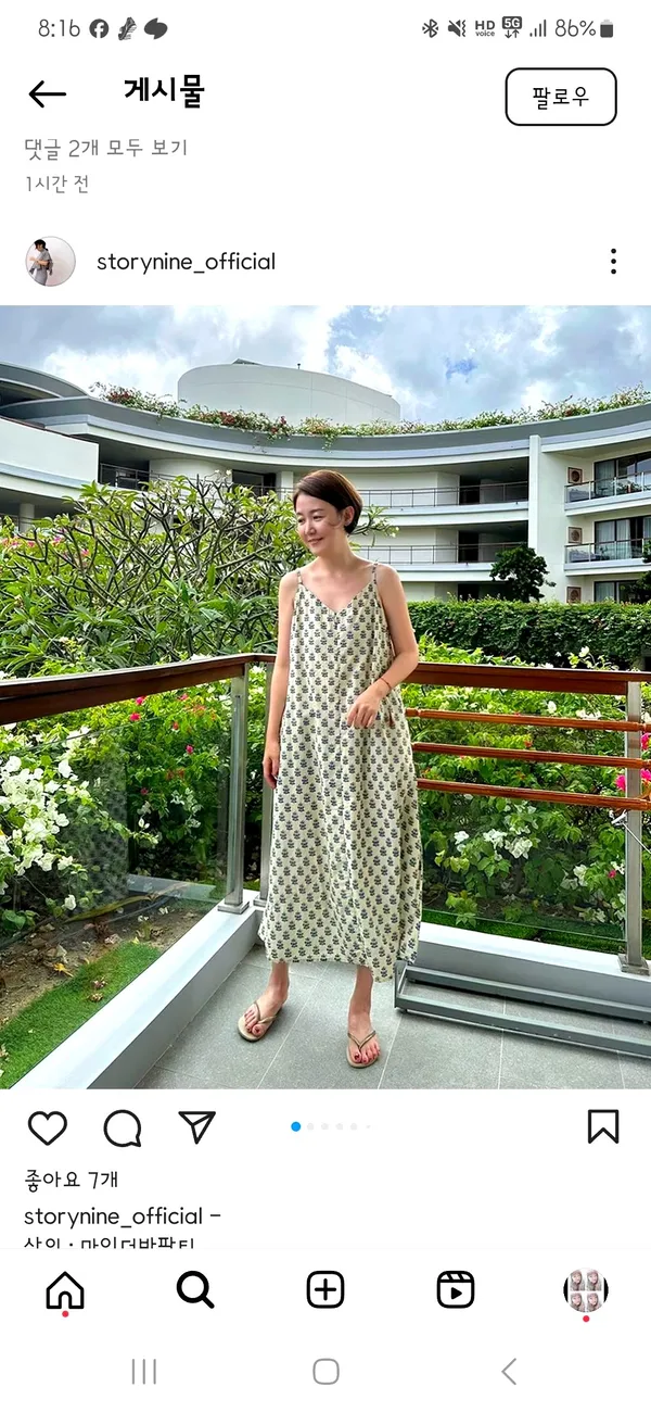 Fresh Floral Women's Dress, Elegant and Comfortable