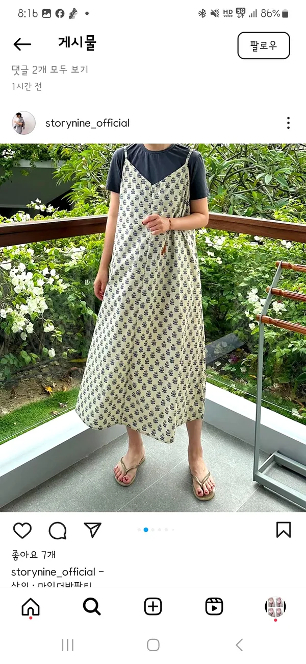 Fresh Floral Women's Dress, Comfortable and Breathable, A Summer Essential